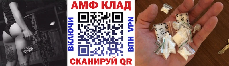 Amphetamine Premium  Олонец 