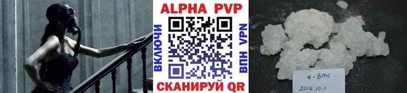 A-PVP крисы CK Олонец