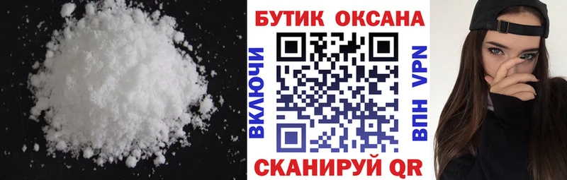 kraken ССЫЛКА  Олонец  БУТИРАТ 1.4BDO 