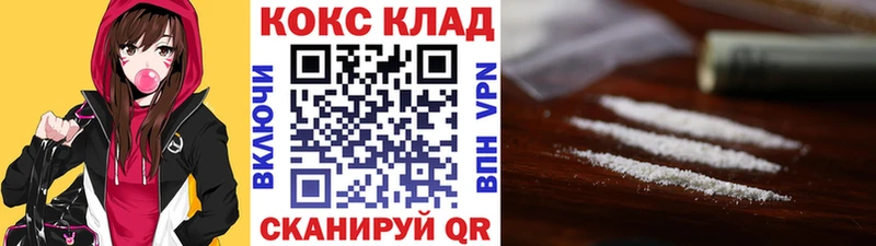 МЕГА зеркало  Олонец  Кокаин Эквадор 