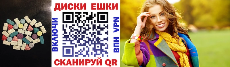 Экстази 99%  Олонец 