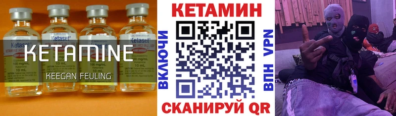 наркота  Олонец  КЕТАМИН VHQ 