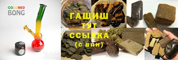 тгк Аркадак