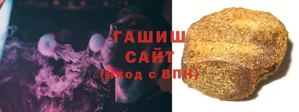 мефедрон мука Арсеньев