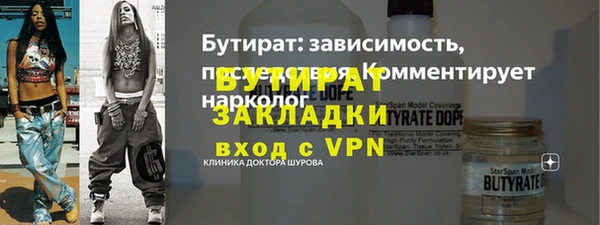 ALPHA-PVP Армянск