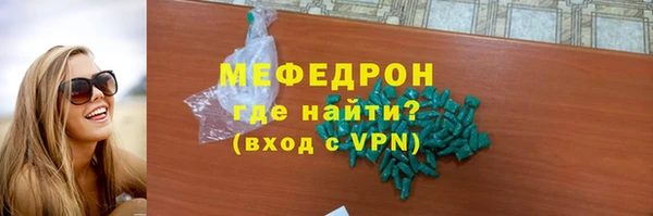 тгк Аркадак