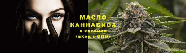 ALPHA-PVP Армянск