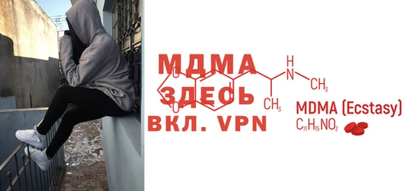 герыч Навашино