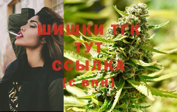 мефедрон мука Арсеньев