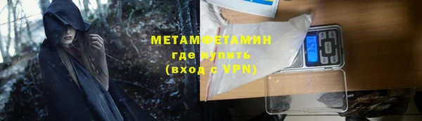 ALPHA-PVP Армянск