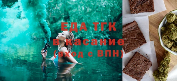 мефедрон мука Арсеньев