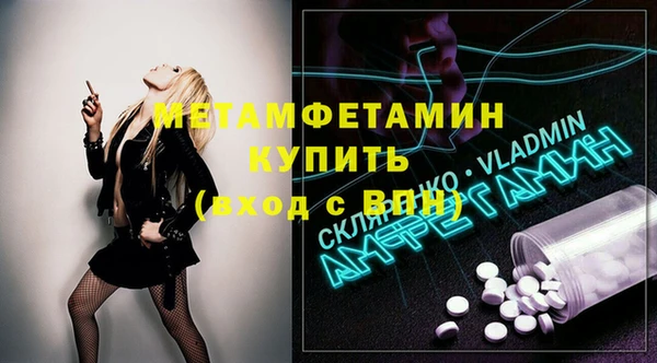 мдма Наволоки