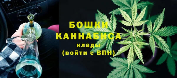ALPHA-PVP Армянск