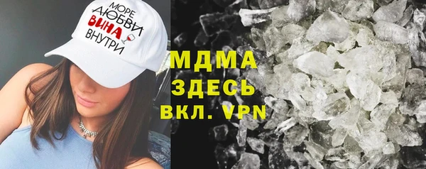 ALPHA-PVP Армянск