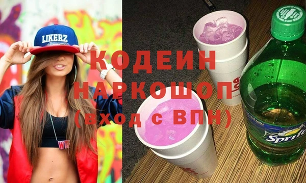 хмурый Балахна