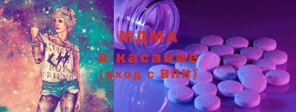 тгк Аркадак