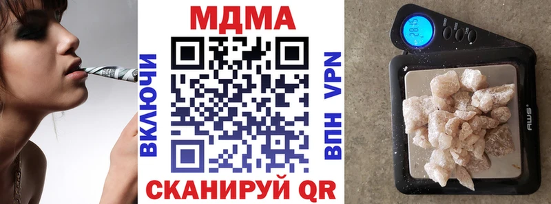 нарко площадка телеграм  купить наркотики цена  Олонец  MDMA Molly 