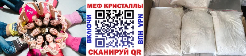 Меф mephedrone  Олонец 