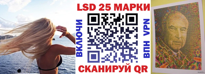 Марки NBOMe 1500мкг  Олонец 